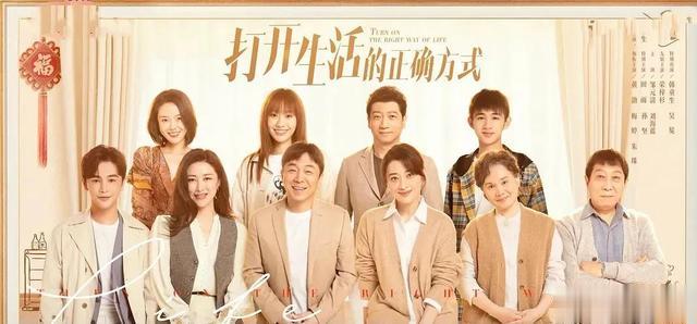 罗云熙|渤、梅婷、殷桃等新剧，今年春节期间开播，你最想看哪部？