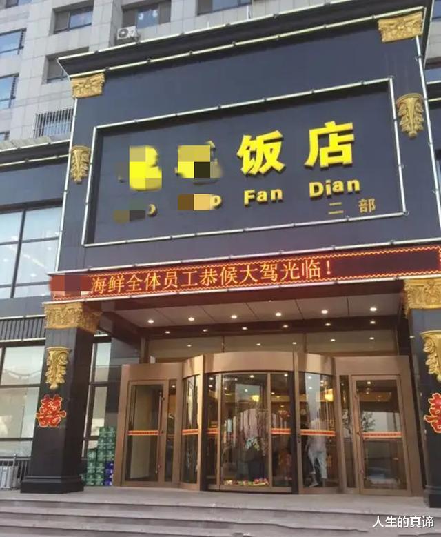 案例:女子指使男友侵犯闺蜜,只因对方不肯陪酒,称其假清高