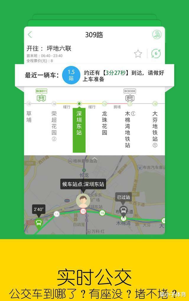 高德地图|高德地图应该怎么才能用到极致？