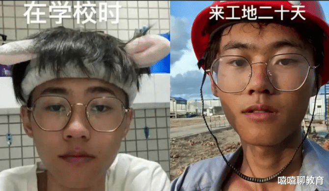 大学生|大学生晒出入职前后对比图,画风逐渐跑偏,网友:好像不是一个人