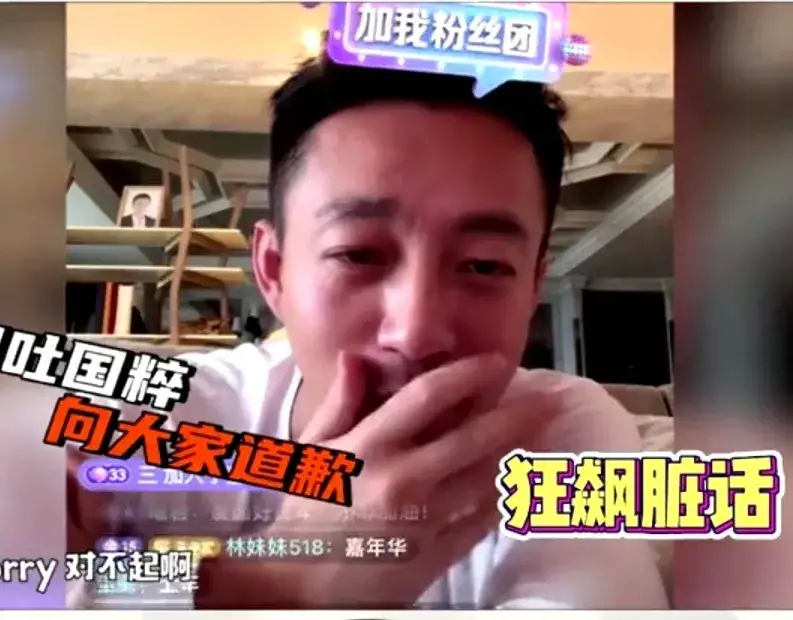 汪小菲|汪小菲直播被网友怼蹭大S热度,气得他直接在直播间用脏话骂人