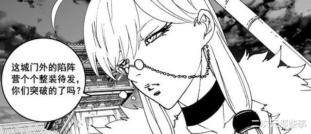 林冲|镇魂街最新话:群英殿成员大战灵域众冥将,林冲、武松首次登场