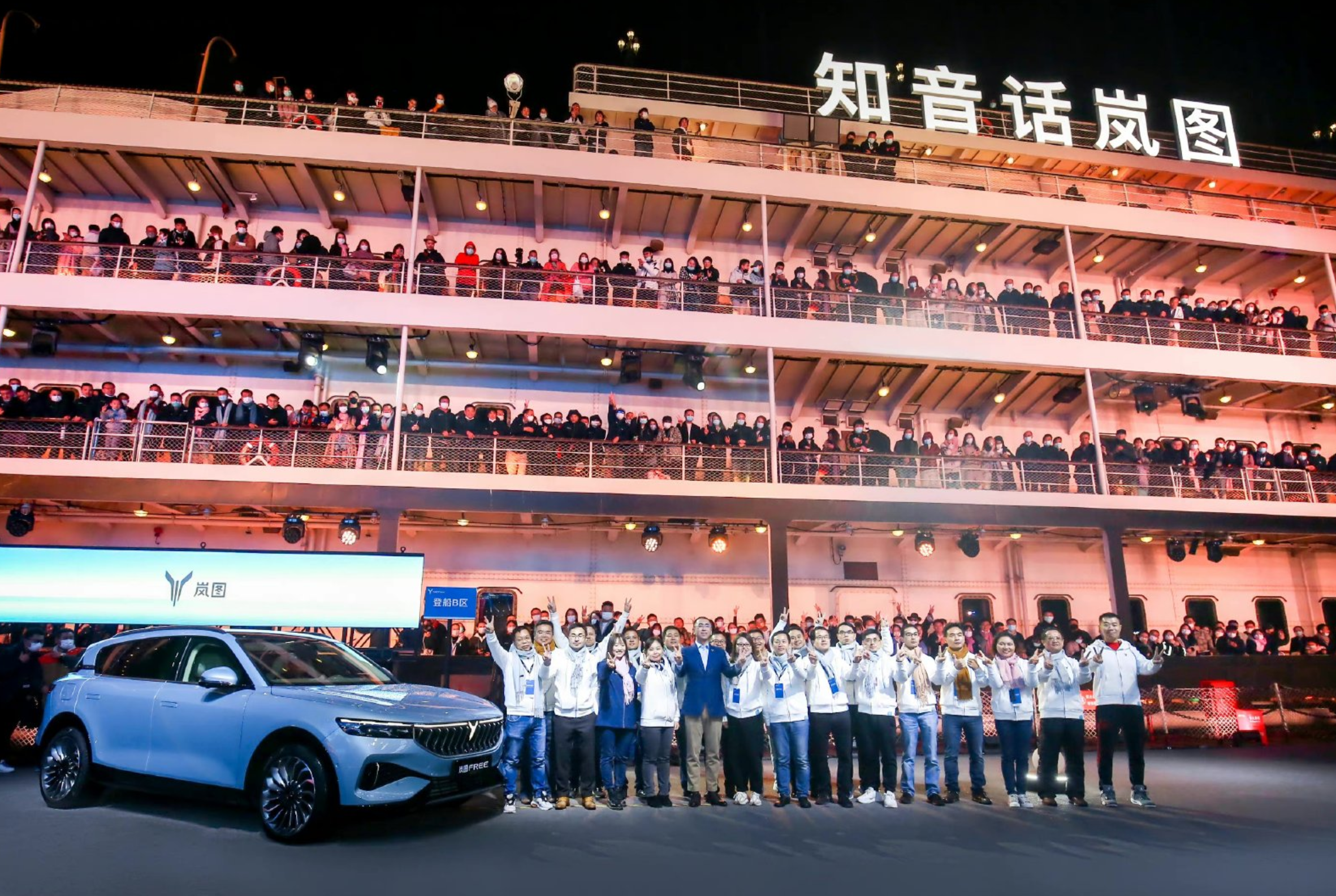 央视春晚|30多万的岚图FREE,提供百万级配置,还在央视春晚“刷屏”了