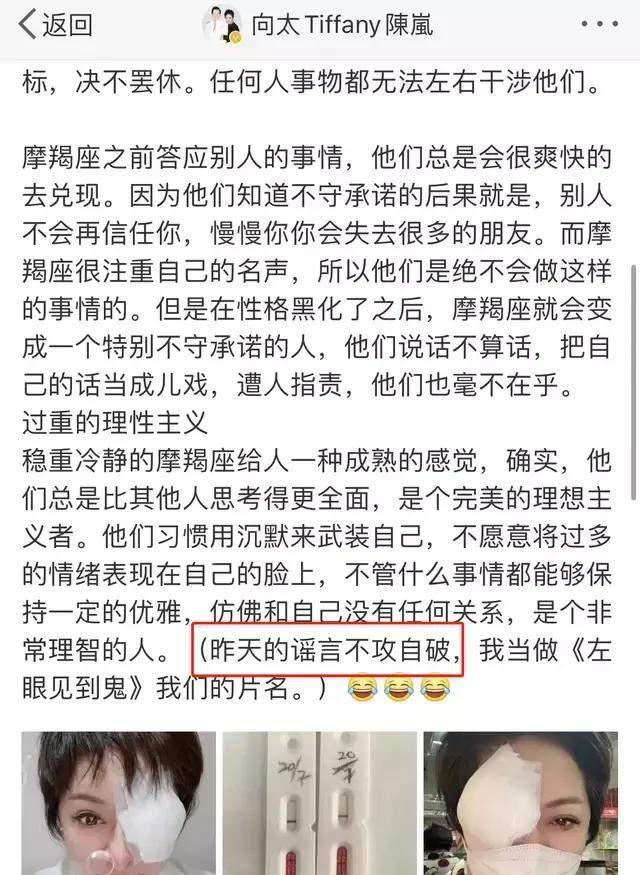 陈岚|陈岚：五次死里逃生，助向华强发达，叱咤娱乐圈，娶郭碧婷进向家