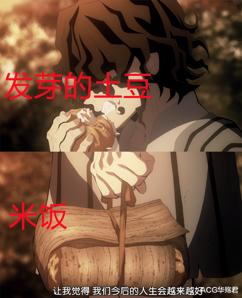 鬼灭之刃|鬼灭之刃：堕姬在责怪妓夫太郎为何不操控她，她一点用都没有吗？