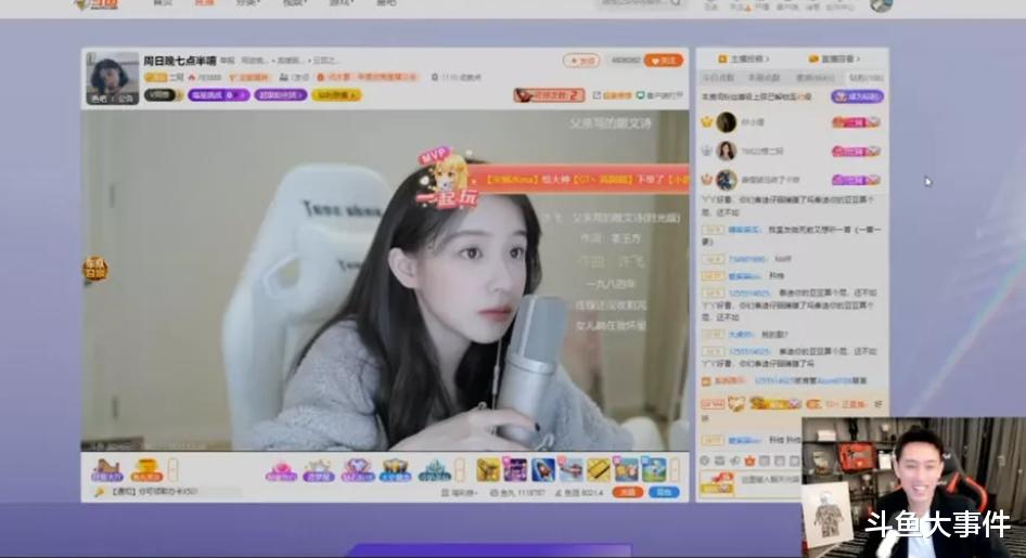 周二珂|正直博为周二珂、小团团送礼物惨遭无视,水友调侃:没排面!