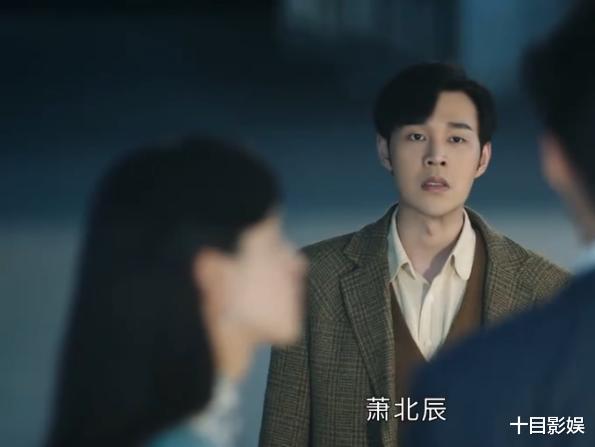 萧北辰|牧子正第几集下线，辰好景知几何最大变数出现，剧情走向成谜