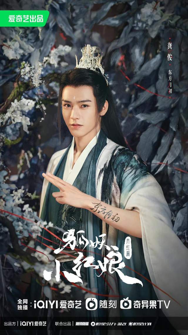 |播出必火的5部古装剧，你最期待哪一部？