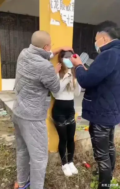 女孩被捆绑示众,遭一群男子“一百种办法”殴打凌辱!