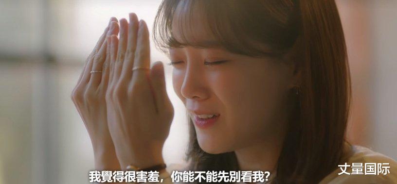 社内相亲|《社内相亲》正片「剪掉没播」5个剧情！这幕吻戏原本还有抱抱？