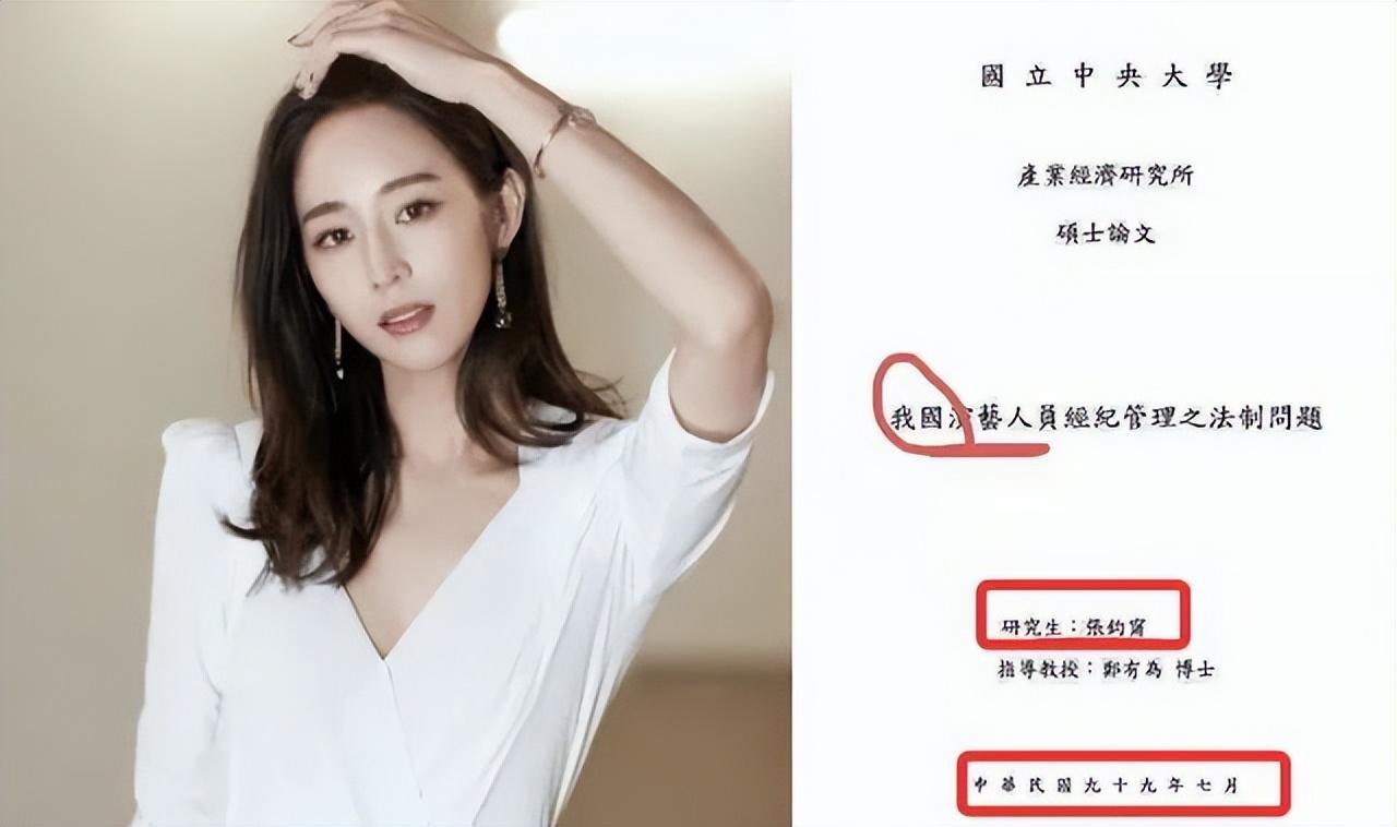 台湾|立场遭质疑的8位台星：有人歌曲被下架，有人果断注销外网账号