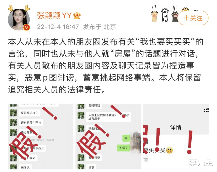 大S|2天5个瓜,女星恋情实锤、犯重婚罪、散布不良言论,个个都是大瓜