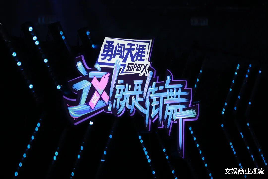 优酷|长视频加速走向盈利？从优酷最新财报数据说起