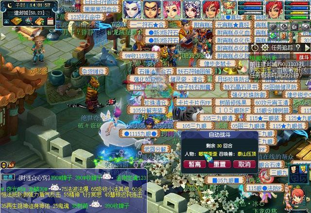 |系统赠送飞行道具提升任务效率？2022愚人节活动抢先体验