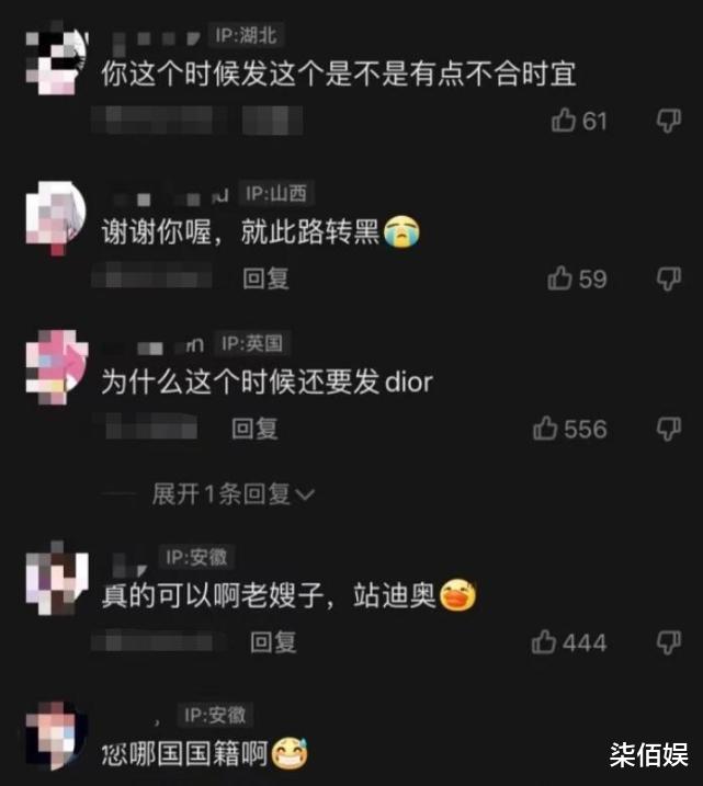 杨千嬅|李湘晒女儿原图照，王诗龄街头回眸甜笑，身材苗条皮肤有些黑