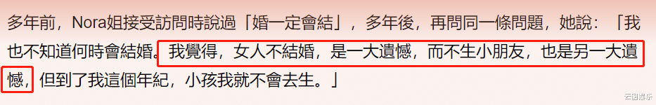 李小龙|苗可秀移民国外近况，禅院吃斋很悠闲，曾与李小龙传绯闻至今未婚