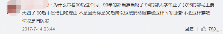 王菲|被骂了五年的乔欣，其实是“真人秀受害者联盟”资深成员？