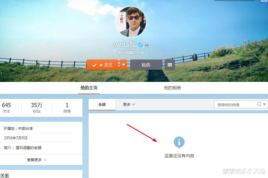 向太|向太还是很厉害，郭碧婷爸爸不再发声，共同为女儿女婿的幸福努力