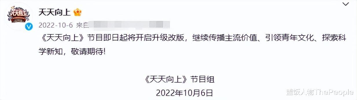主持人|湖南台主持大换血:新人上位,四小花分崩离析,一姐之争仍在继续