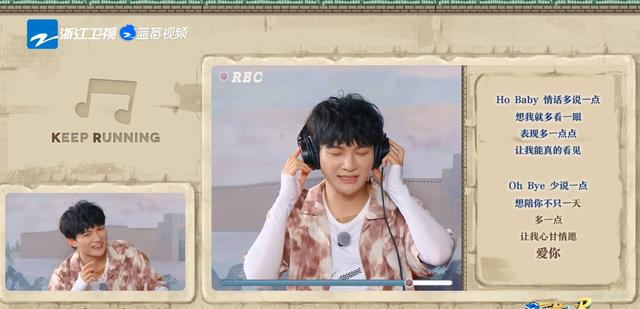 周深|奔跑吧:蔡徐坤限定演唱会,周深合跳新歌舞蹈,话题热度再次屠榜