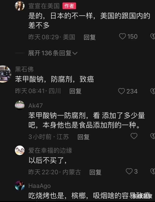 那些还在质疑狂骂海天酱油的人,确实太荒唐可笑!真相不复杂,但还是有人被骗
