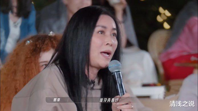 刘亦菲|《乘风破浪第三季》那英、谭维维不敢再轻狂,宁静说话还是那么冲