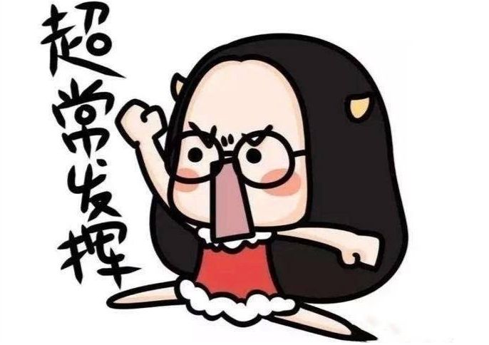 考试|考试没及格是什么体验