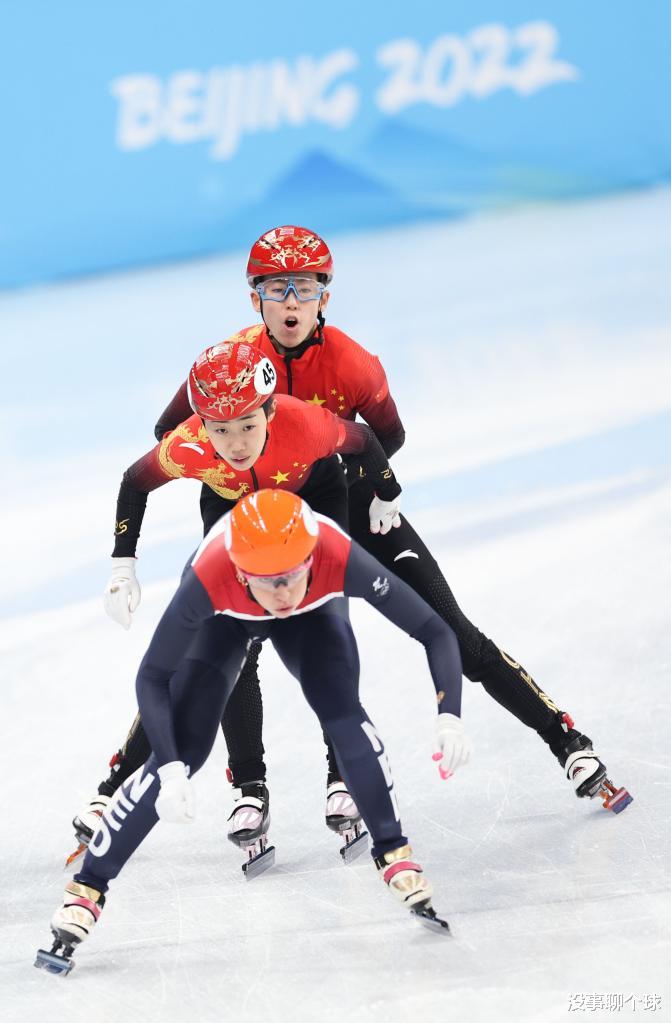 短道速滑|中国队又1夺金点！“五朵金花”组合出战 主教练亲承“把握很大”