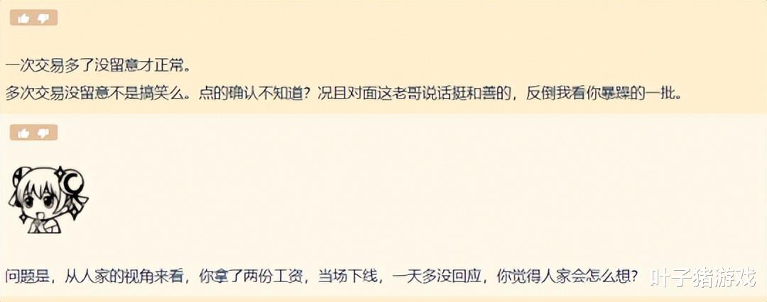 魔兽怀旧服神贴《大哥真牛皮》火热了!玩家回怼团长:怎么做人是大事