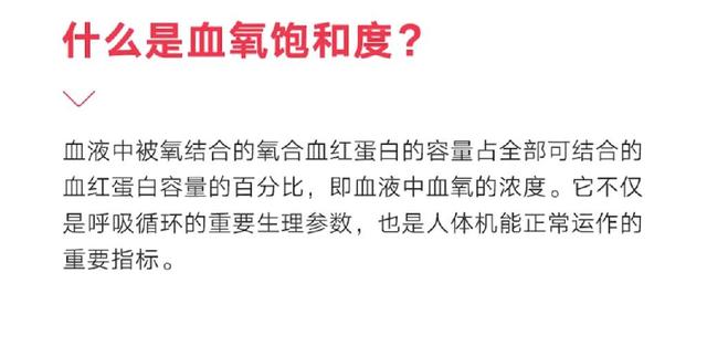 传感器|荣耀手环5上市已三年 为何仍是同类产品中的佼佼者