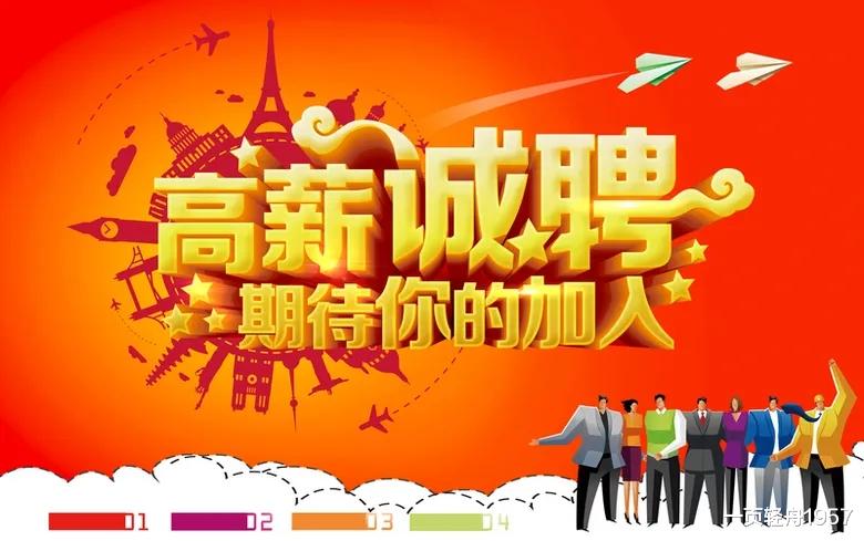 招聘|招聘里的种种猫腻要了解要分析，因为你没有时间去一个个亲自体验