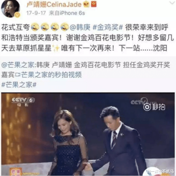 韩庚|内娱又多了一个孩子！？