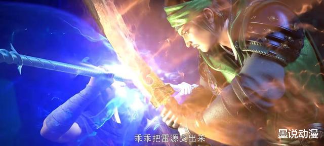 武动乾坤之英雄出少年|武动乾坤:林动、小貂、小炎回归,狄家父子登场,雷源晶兽现身