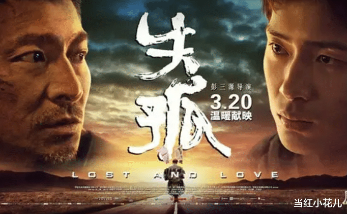 井柏然|井柏然:一位永远透明的神奇明星