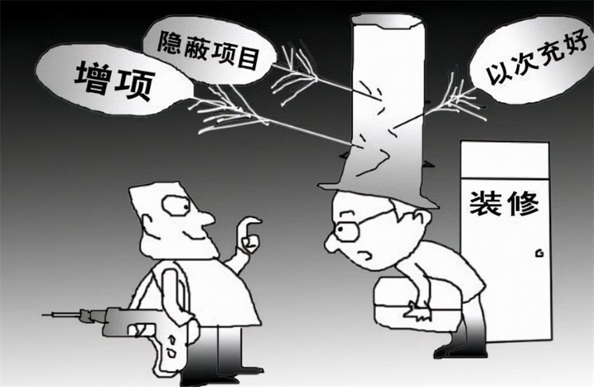 装修时，若“专业人士”建议你做这5件事儿，别轻信！妥妥的骗局