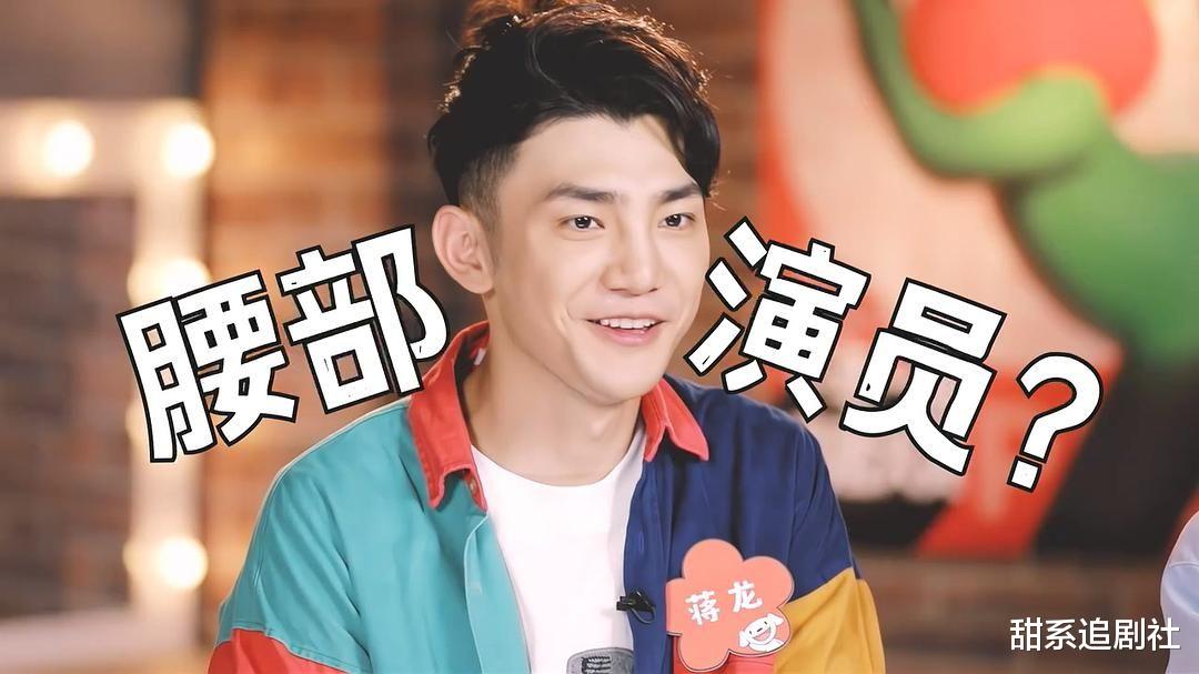 蒋龙|《喜剧大赛》大放异彩，多年演配角，新戏开机男一号