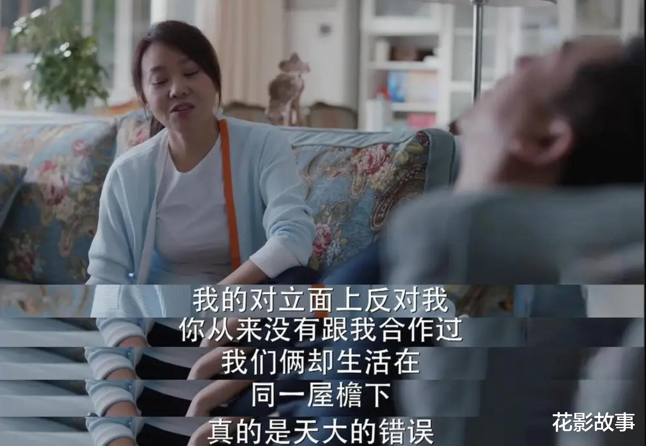 少年派第二季|《少年派2》：看到王胜男的苦，才会理解中年妇女的“作”