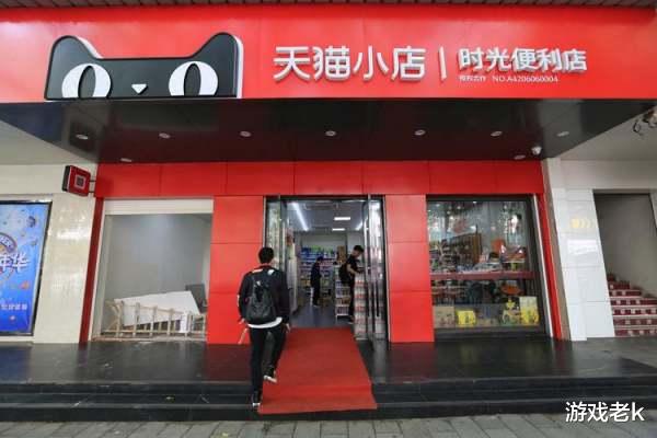 天猫|天猫宣布3年内实现所有县城电器家装，县城有着怎样的潜力市场？
