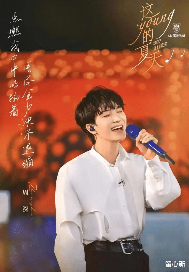 央视|周深,央视为什么这么“宠溺”他?