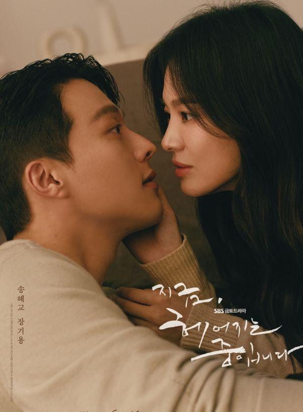 孙艺珍|和谁都有CP感！浪漫爱情剧女王TOP7，孙艺珍、朴敏英是代表人物！