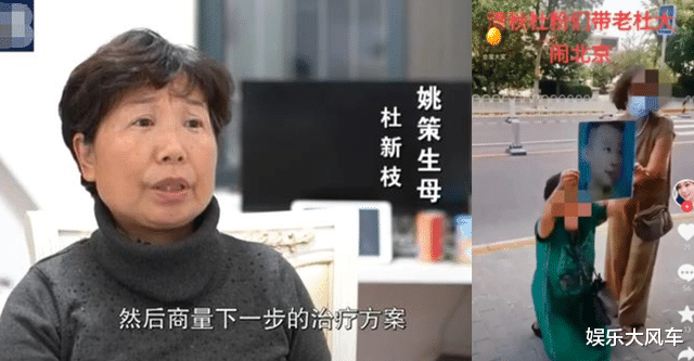 杜新枝|杜新枝露底裤，李圣卖直播卖手套，网友：带个手套扯不起裙子