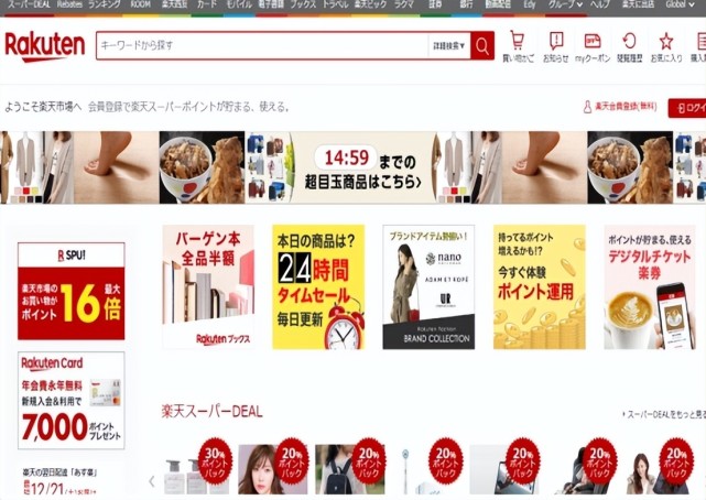 电子商务|为什么中国是电商干掉实体，日本却是实体干掉电商？