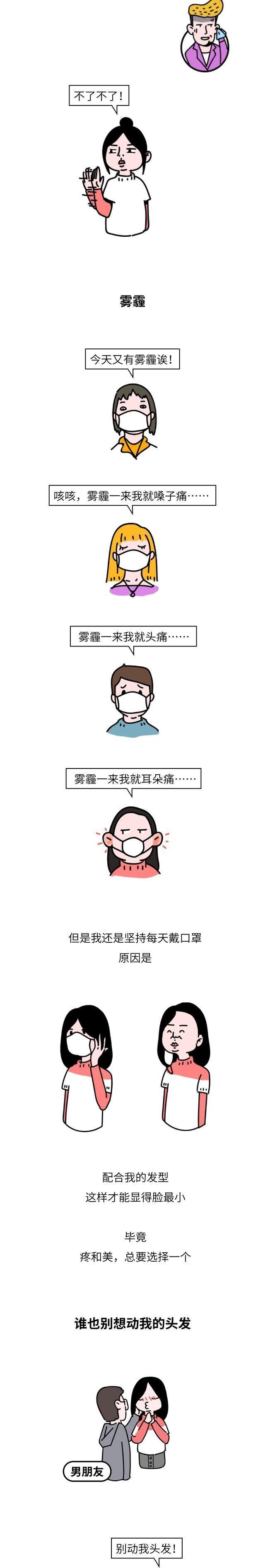 女孩 女孩子拥有一张肉嘟嘟的“圆脸”是什么体验？真的太难了