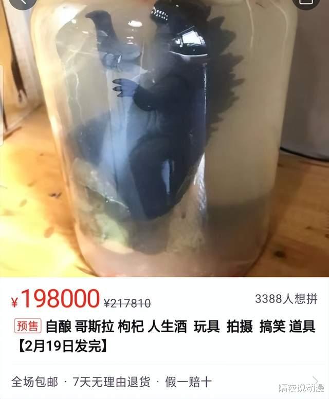 拼多多|拼多多上的不发货，藏着多少年轻人的寂寞？