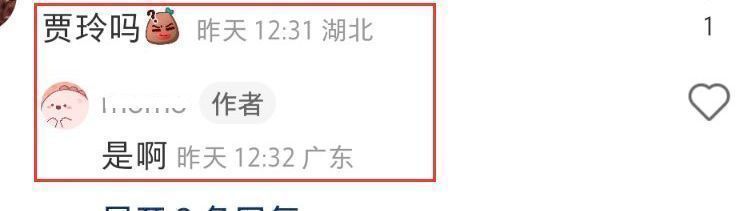 贾玲|贾玲现身佛山拍戏，打扮随意背影壮实，近照憔悴被指像素人