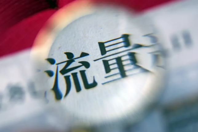 自媒体|自媒体最关键的盈利常识，小白基本都不知道，知道的不肯讲