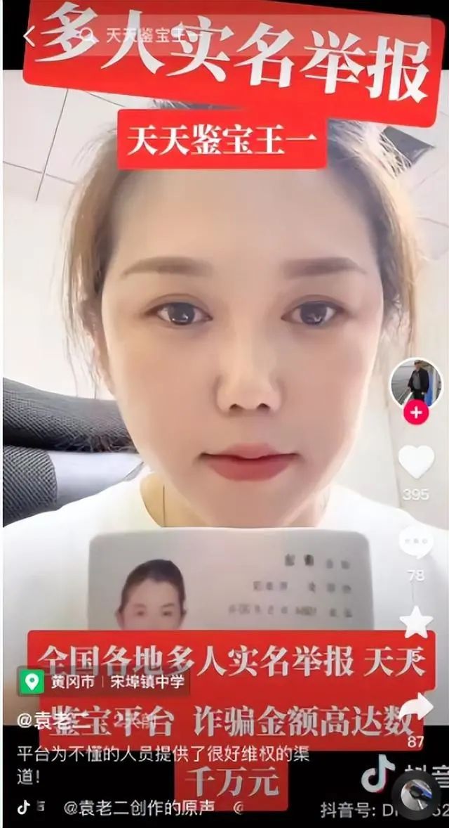 云服务|突然,这个网红电商平台出事了!数百人讨债,创始人失联