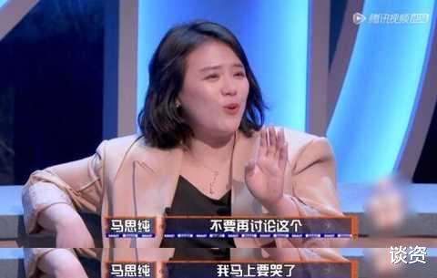 |马思纯现身英国虎背熊腰，张哲轩全程陪伴，网友：孕相明显海外待产？