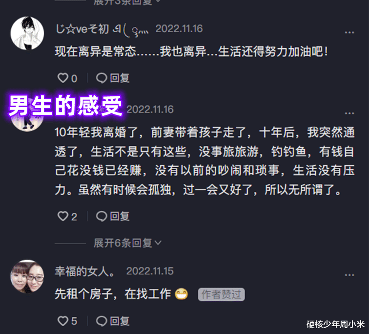 娘家不能住,婆家不能回!山东女子遇到难题,过年她该何去何从?