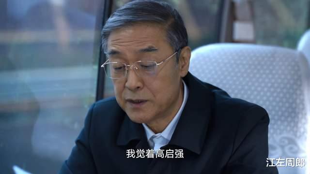 吴刚|歇歇吧吴刚,60岁还为接戏整容,不仅观众不买单,还被嘲晚节不保